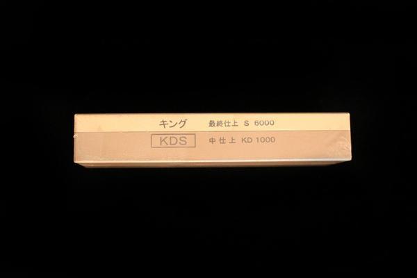King 1000/6000 Combo Stone