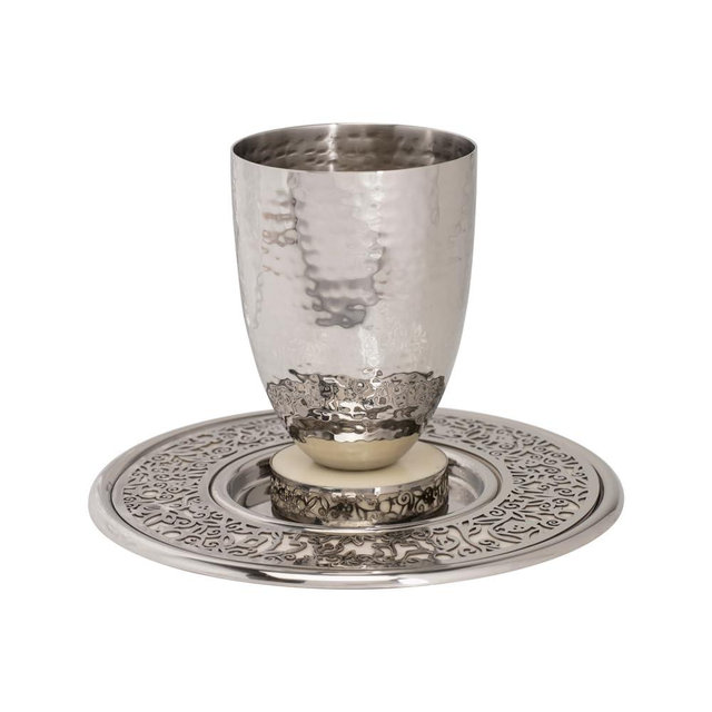 Yair Emanuel Hammered Kiddush Cup for Shabbat - Stainless Steel Ceramic Base with Matching Filigree Saucer – Modern Elegant Jewish Shabbat and Holiday Wine Goblet Set - Judaica Gift (Ivory CAD-1)