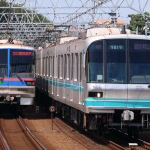 Bullet Train Ticket