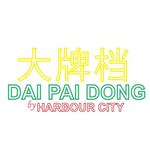 Dai Pai Dong by Harbour City