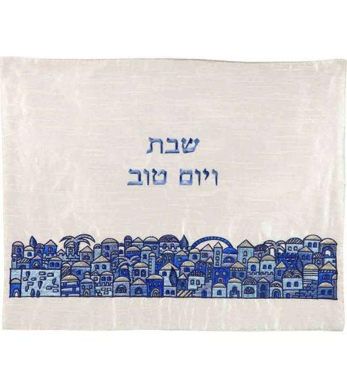Machine Embroidered Challa Cover - Jerusalem Blue
