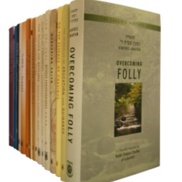 Chasidic Heritage Series 28 Volumes