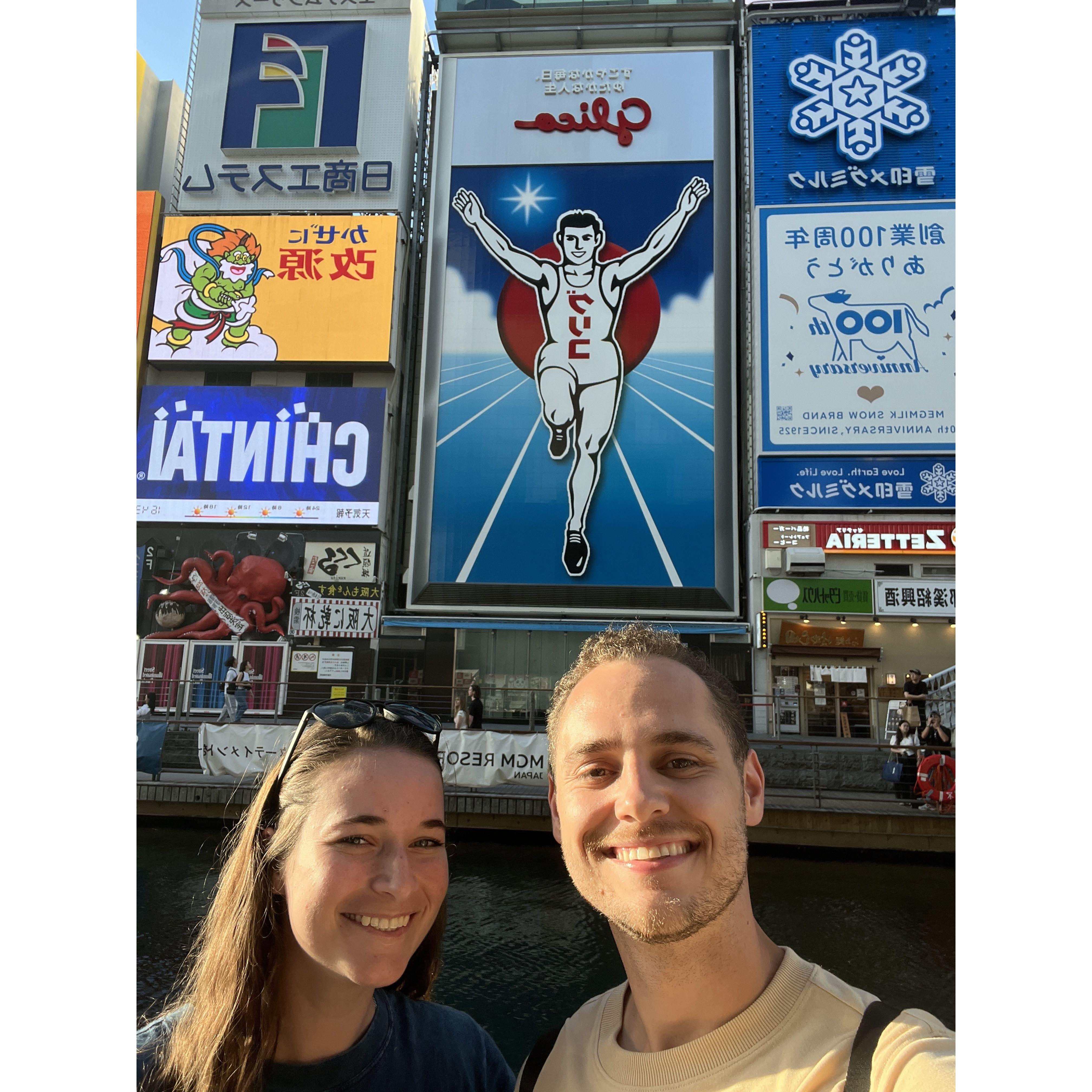 Early Honeymoon to Japan! (mostly for Caroline's work, mixed in some exploring on off days!)