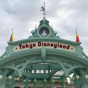 Tokyo Disney Resort
