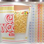 Cup Noodles Museum Hong Kong