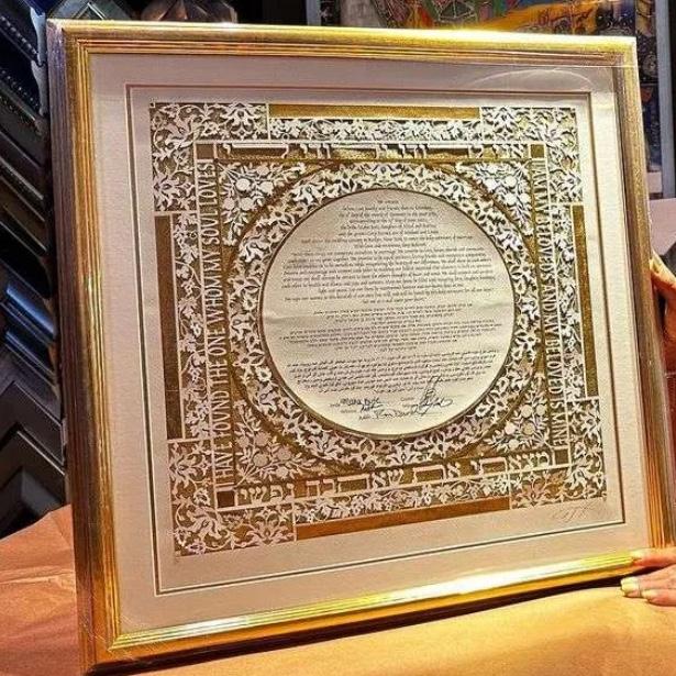 Frame for our Ketubah