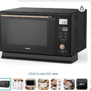 Yamazen MRK-F250TSV(B) Steam Oven Microwave, 6.5 gal (25 L)
