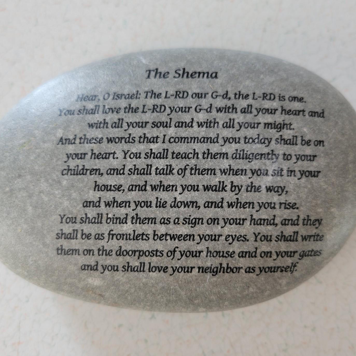 The Shema