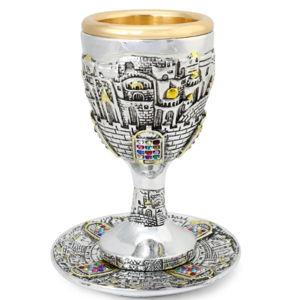 Silver-Plated Kiddush Cup Set With Gold-Accented Jerusalem and Hoshen Designs
