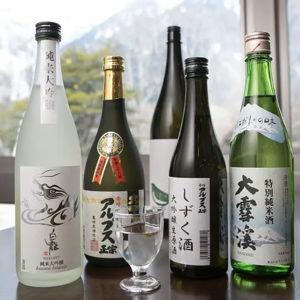 Round of Sake at a Jazz Kissa