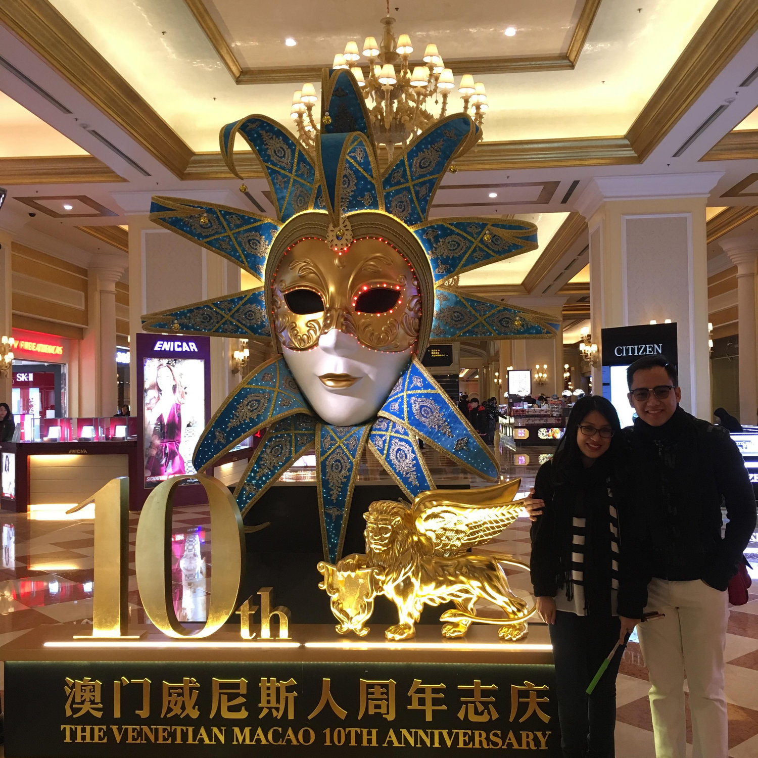 February 2018 - Macau