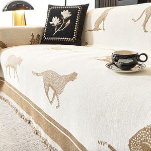 Safari Elegance Anti-Pilling Sofa Cover
