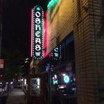 O'Shea's Irish Pub