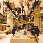 Eslite Xinyi Store